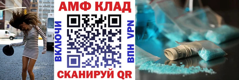 АМФЕТАМИН Premium  omg онион  Шали  купить закладку 