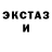 Псилоцибиновые грибы GOLDEN TEACHER Meri Star