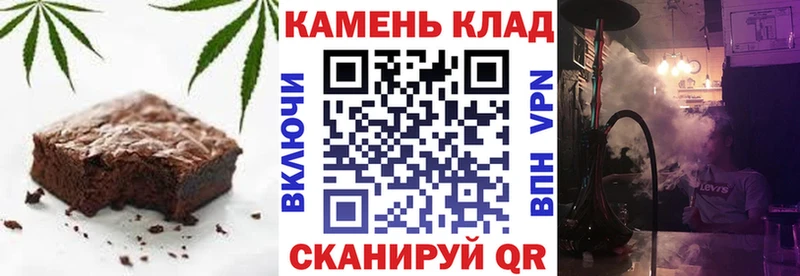 Еда ТГК марихуана  shop как зайти  Шали  купить наркотик 