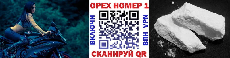 продажа наркотиков  Шали  КОКАИН 98% 