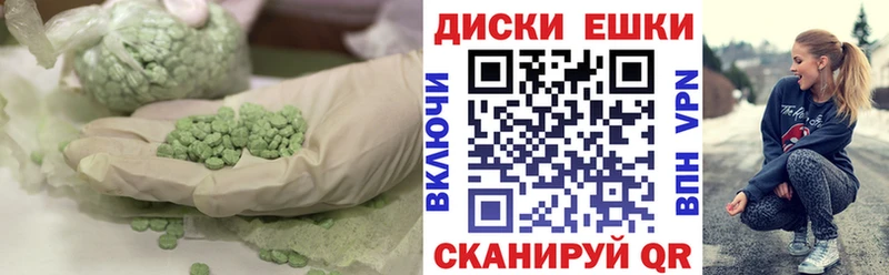 ОМГ ОМГ как войти  Шали  Экстази TESLA  хочу наркоту 