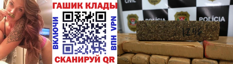 ГАШ Ice-O-Lator  hydra ссылки  Шали 
