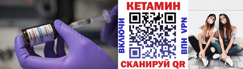 где можно купить наркотик  Шали  КЕТАМИН ketamine 