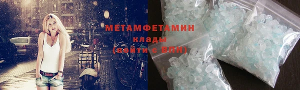 герыч Мегион
