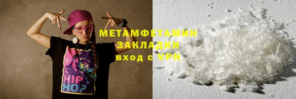 mix Медногорск