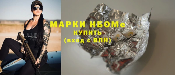 mix Медногорск