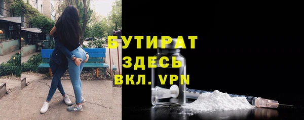 mix Медногорск