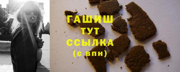 герыч Мегион