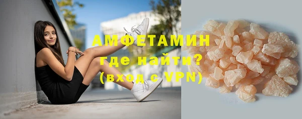 герыч Мегион