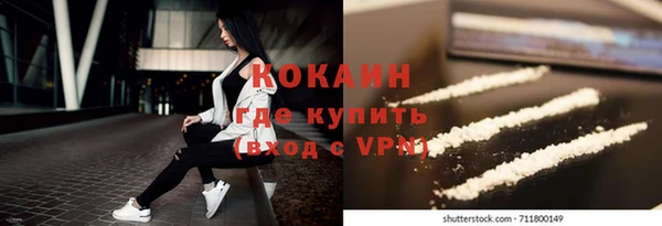 кокаин колумбия Медвежьегорск