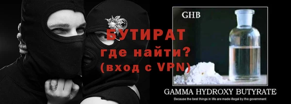 герыч Мегион