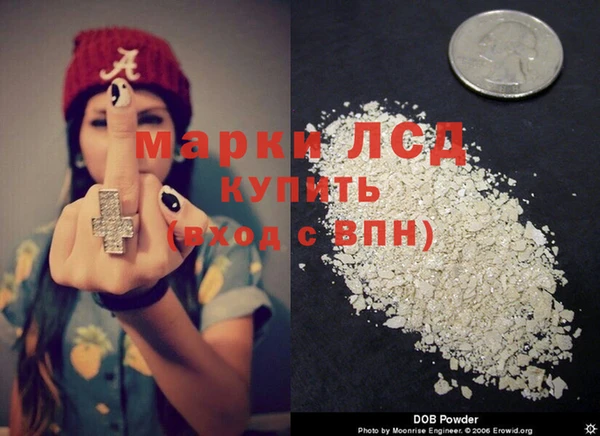 герыч Мегион