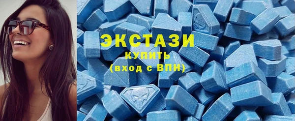 герыч Мегион