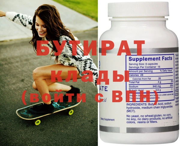 mix Медногорск