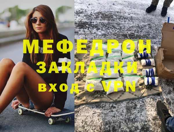 герыч Мегион