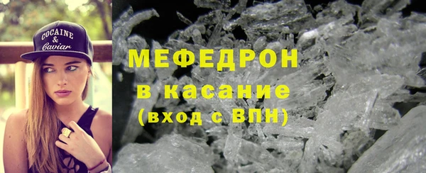 герыч Мегион