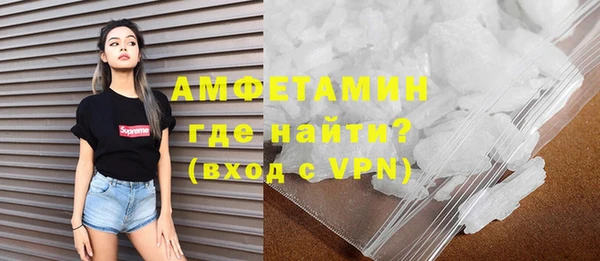 герыч Мегион