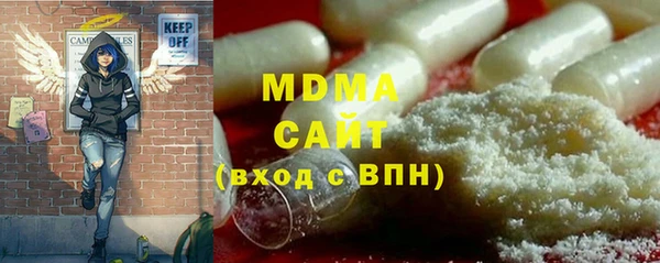 бутик Усмань