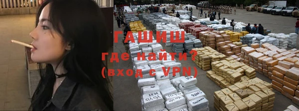 герыч Мегион