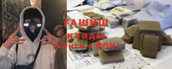 mix Медногорск