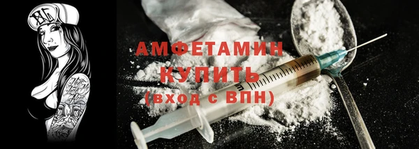 герыч Кострома