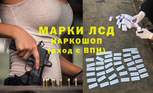 герыч Мегион