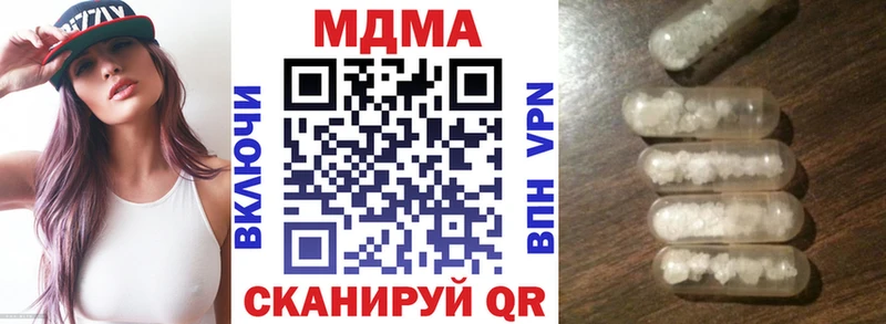 MDMA crystal  сайты даркнета формула  Шали 