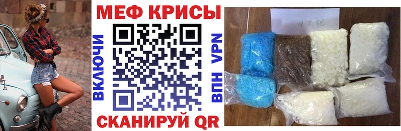 как найти закладки  Шали  МЕФ мука 