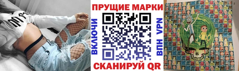 дарк нет формула  продажа наркотиков  Шали  Марки N-bome 1,8мг 