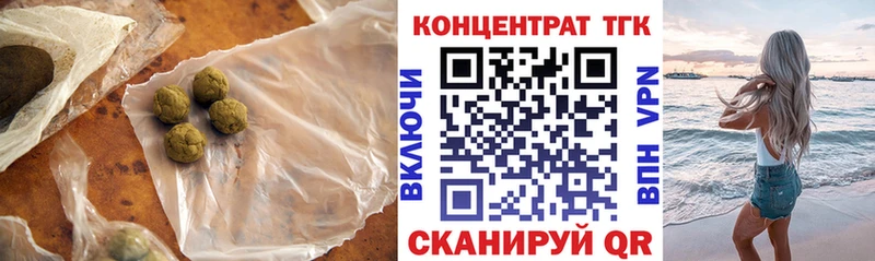 где можно купить Шали Дистиллят ТГК жижа