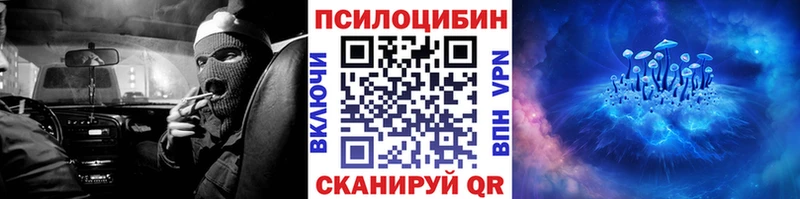 Псилоцибиновые грибы MAGIC MUSHROOMS как найти наркотики Шали