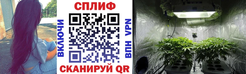 гидра зеркало  Шали  Канабис White Widow  купить  цена 